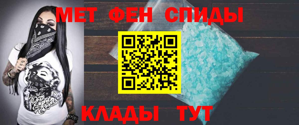 Amphetamine Розовый Воткинск