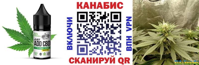 наркотики  Воткинск  Canna-Cookies конопля 