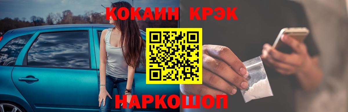 Воткинск  Cocaine Боливия  даркнет сайт  Вход с VPN  КОКАИН Fish Scale 
