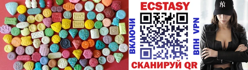 Ecstasy таблы  Воткинск 