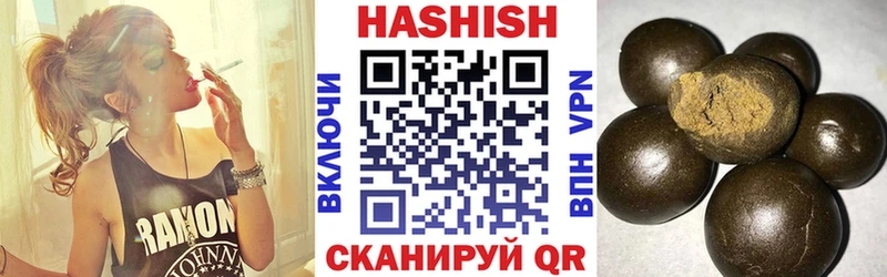 Гашиш Cannabis  Воткинск 