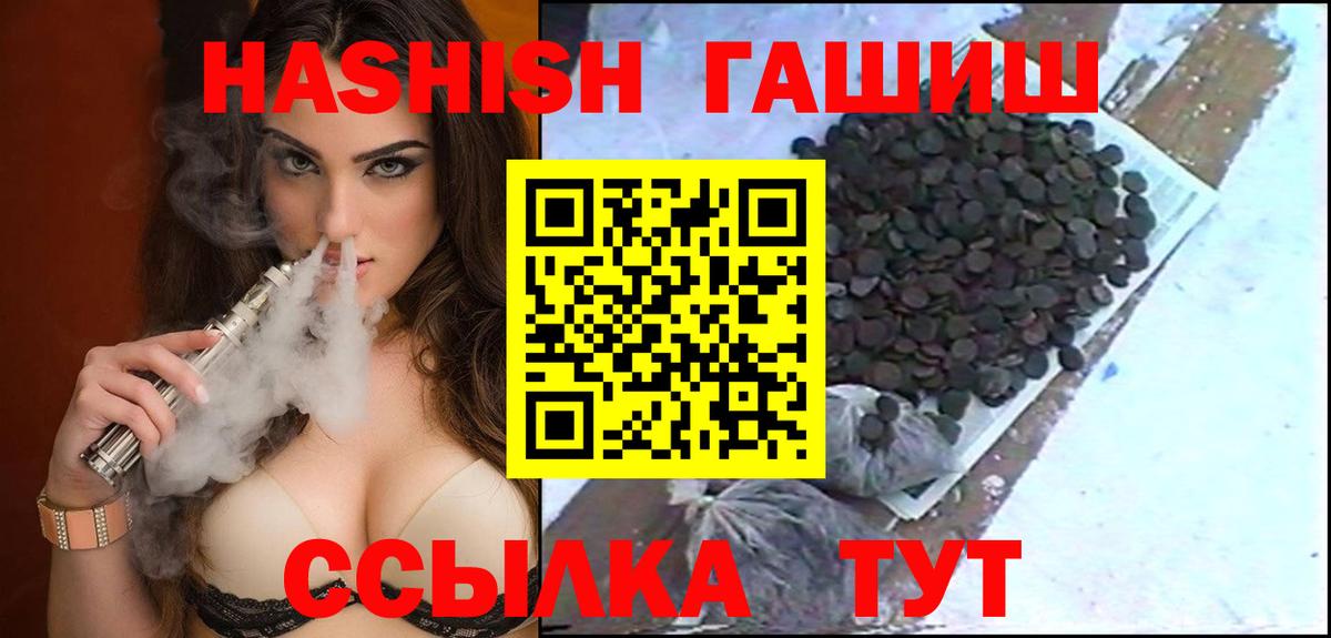 Воткинск  COCAIN  ГАШ  Вход с VPN  Меф кристаллы  МЕТАМФЕТАМИН  Марихуана  ГАШИШ  МДМА  НБОМе 