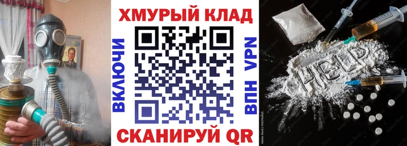 Героин VHQ  маркетплейс какой сайт  Воткинск 