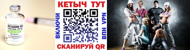 это формула  магазин  наркотиков  Воткинск  Кетамин VHQ 