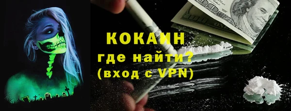 кокаин колумбия Верея