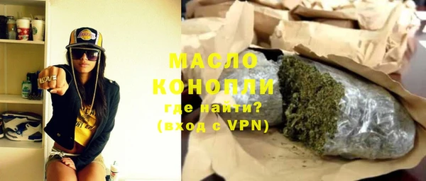 мефедрон Верхнеуральск