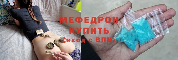 мефедрон Верхнеуральск