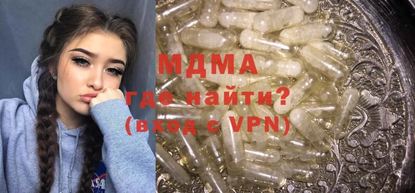 мефедрон Верхнеуральск