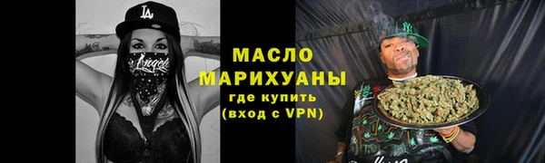 мефедрон Верхнеуральск