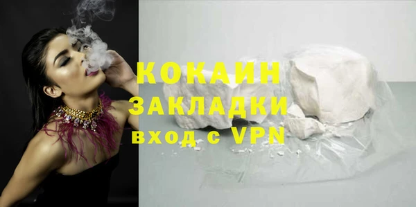 мефедрон Верхнеуральск