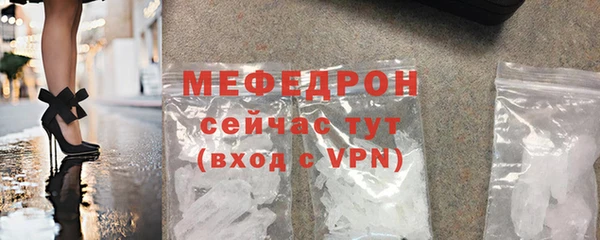 мефедрон Верхнеуральск