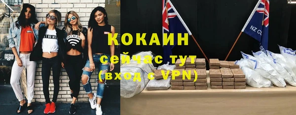 кокаин колумбия Верея