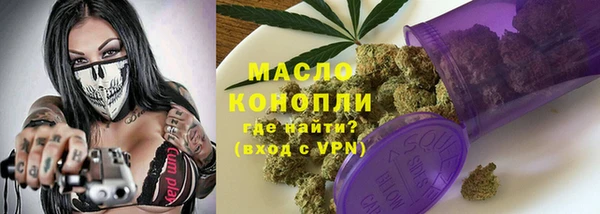 мефедрон Верхнеуральск