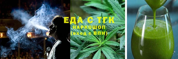 мефедрон Верхнеуральск