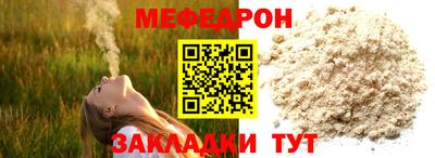 тгк Гусиноозёрск