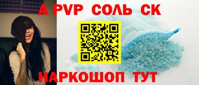 трава Гусев