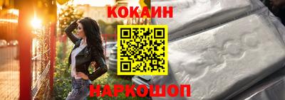 тгк Гусиноозёрск