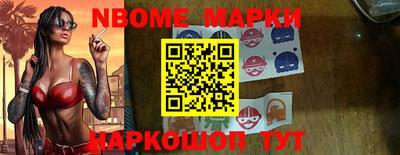 трава Гусев