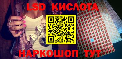 трава Гусев