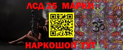 тгк Гусиноозёрск