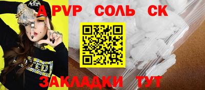 тгк Гусиноозёрск