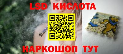 тгк Гусиноозёрск