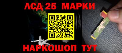 тгк Гусиноозёрск