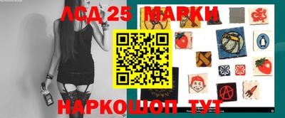 тгк Гусиноозёрск