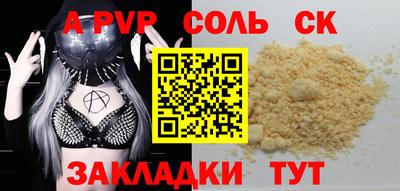 скорость Гусь-Хрустальный