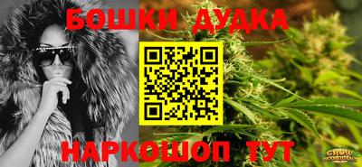 трава Гусев