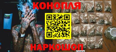 трава Гусев