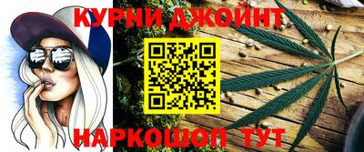 трава Гусев