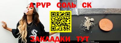 тгк Гусиноозёрск