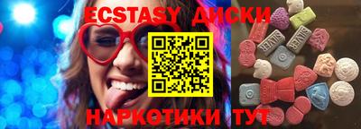 трава Гусев