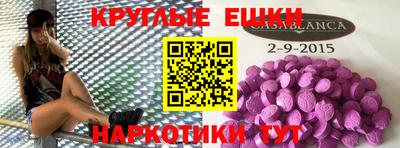 трава Гусев