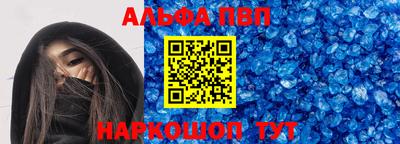 тгк Гусиноозёрск