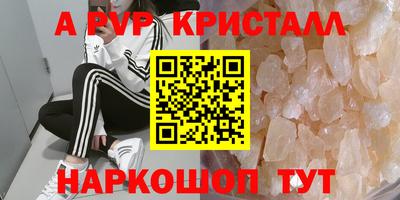 скорость Гусь-Хрустальный