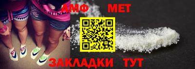 тгк Гусиноозёрск