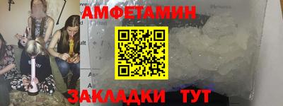тгк Гусиноозёрск