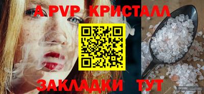 скорость Гусь-Хрустальный