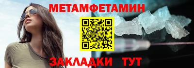 тгк Гусиноозёрск