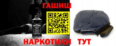тгк Гусиноозёрск