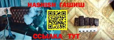 тгк Гусиноозёрск