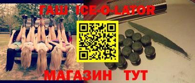 трава Гусев