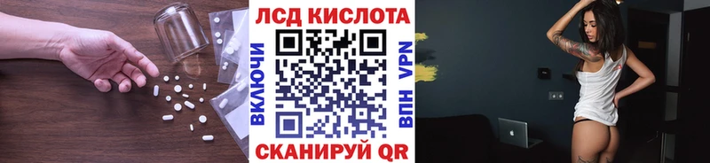 нарко площадка формула  Воткинск  LSD-25 экстази кислота 