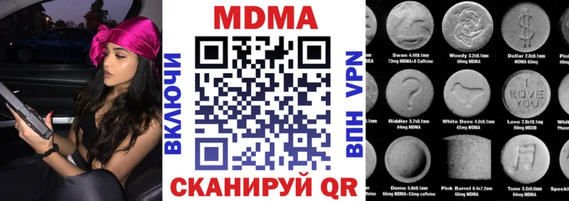 купить  сайты  МЕГА зеркало  МДМА Molly  Воткинск 