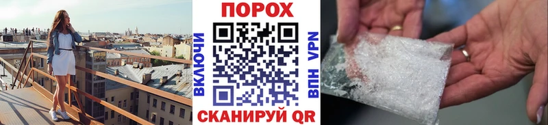 МЕТАМФЕТАМИН пудра  Воткинск 