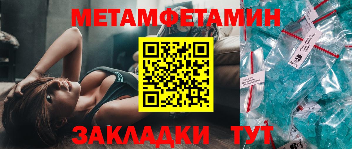 MDMA Воткинск