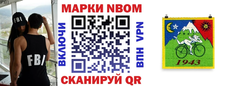 Наркотические марки 1,5мг  Воткинск 