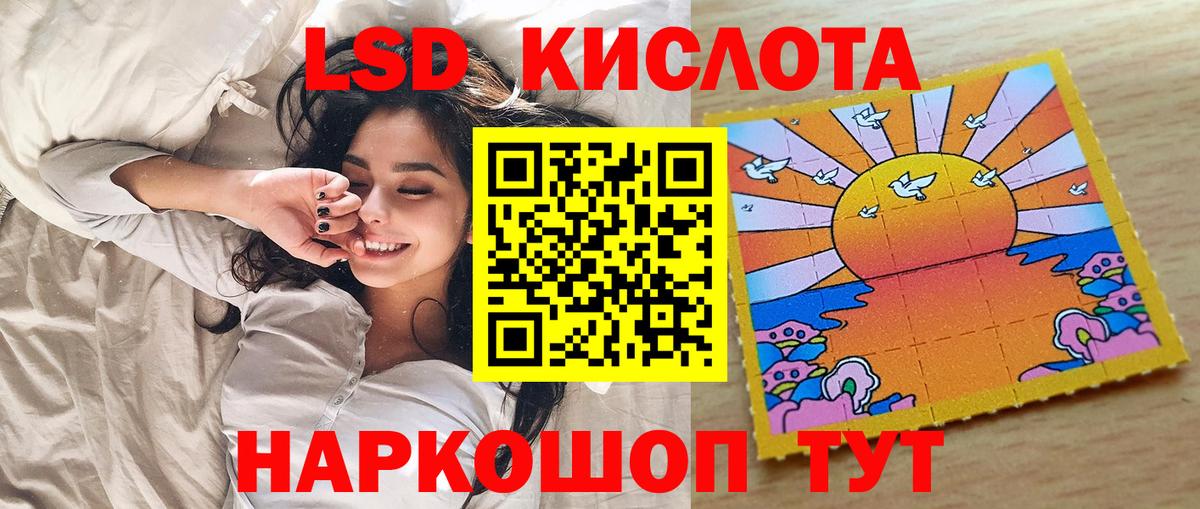 Марки 25I-NBOMe 1,5мг Воткинск
